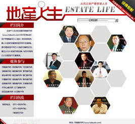 鄭州新經緯信息技術 打造專業的電子地圖與軟件開發服務